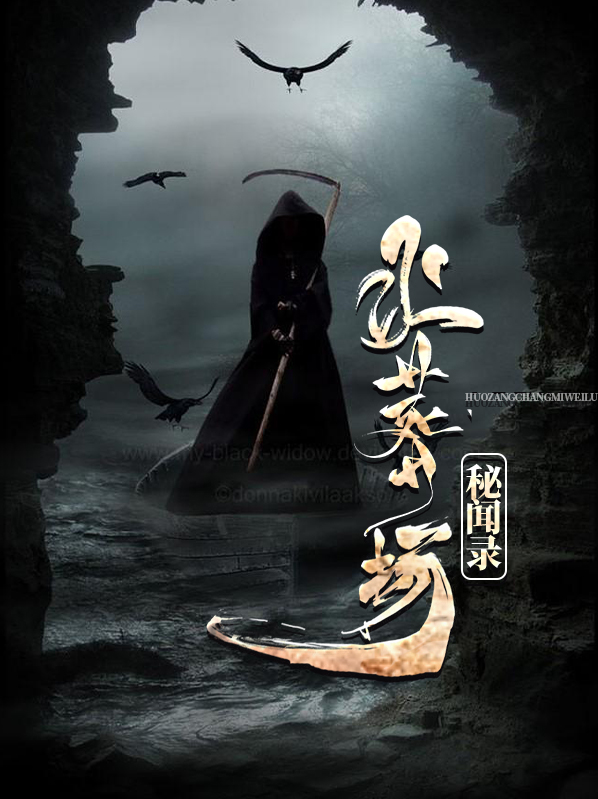 李自在秦柔雪