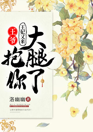 楚云落顾墨骁