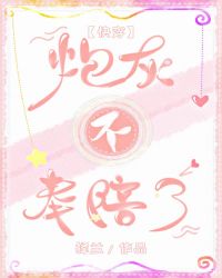 炮灰不奉陪了[快穿]