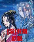 [综]我想吃粮