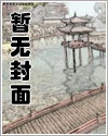 倾世妖颜