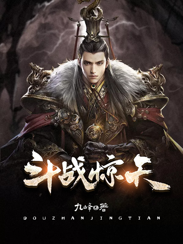 秦宇祁可馨