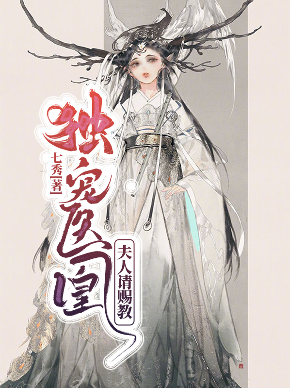 孟如一云霄