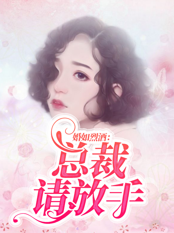 颜以初辕祈夜