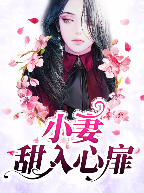 林若兮徐子轩