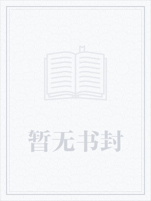 机战皇