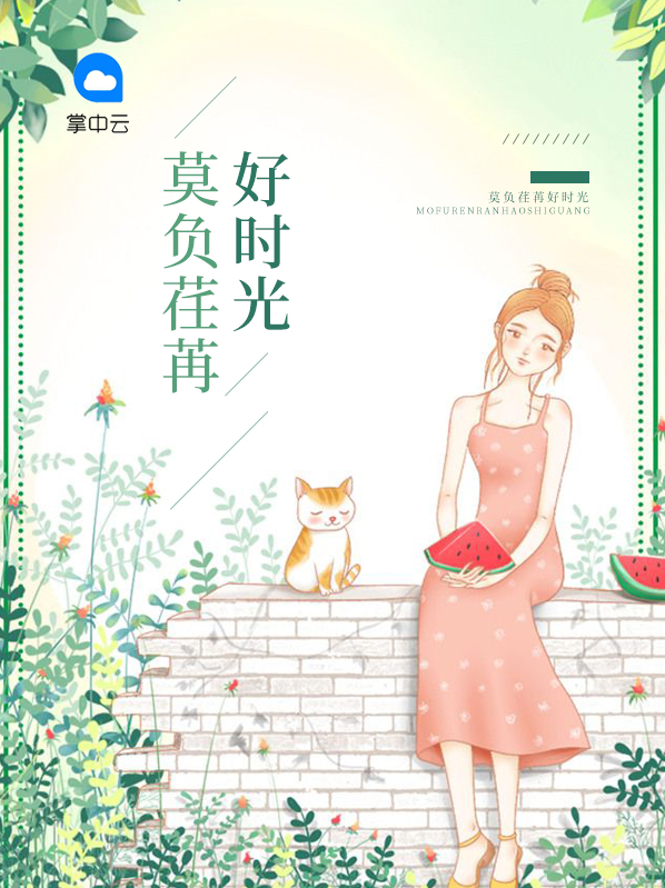 苏醒唐湛南
