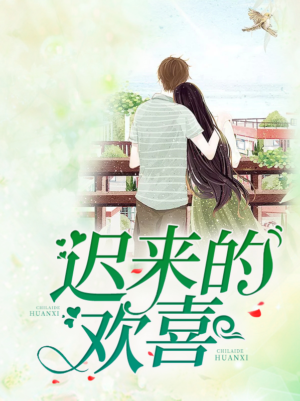姜婠莫琰