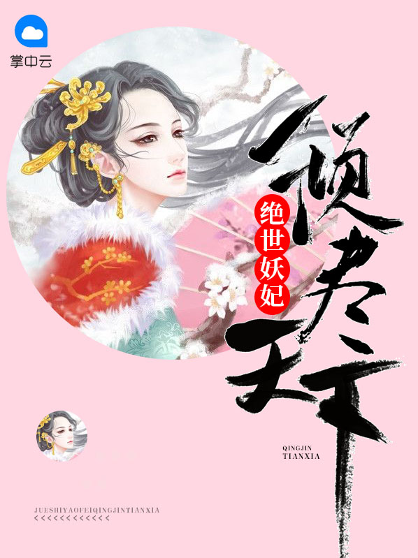 洛无忧容狄