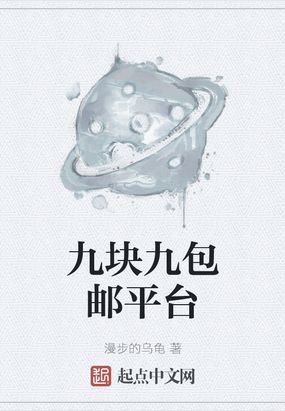 开局气运满级，秒杀生命源泉