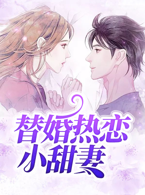 姚依依欧擎珩