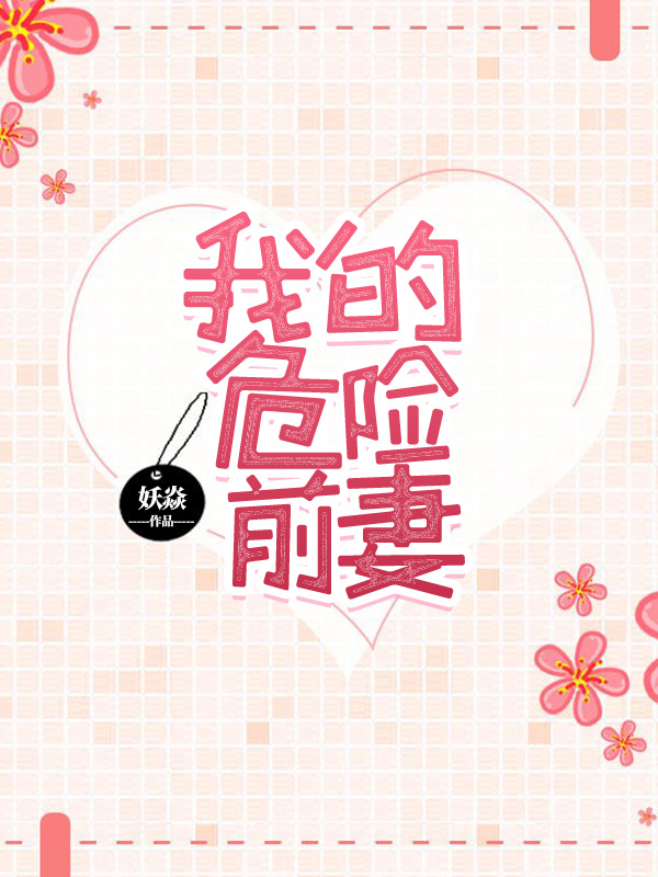 顾嘉月沈凯风