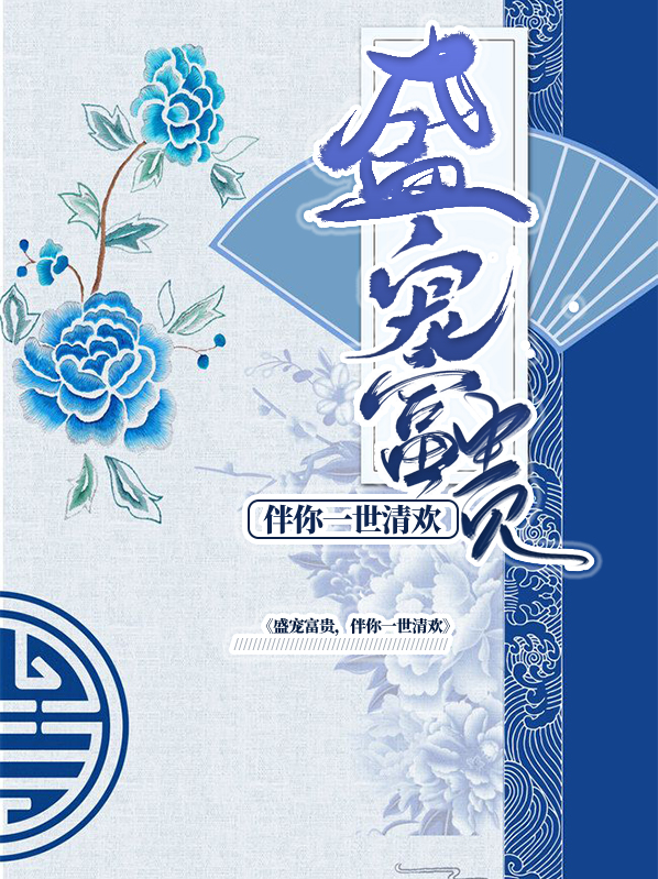 戚宛竹竹渊