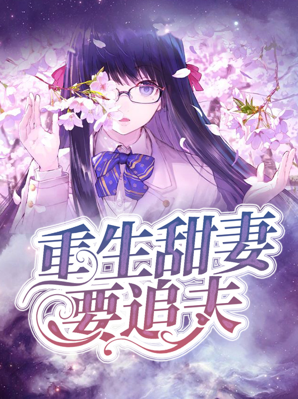 安锦若司慕宸