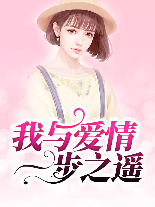 陈扯清吴秋生