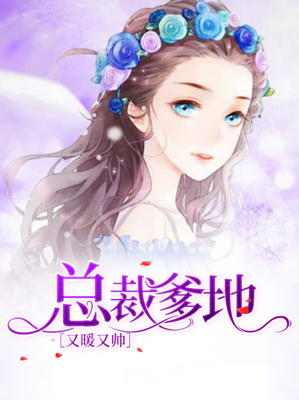 欢染风行澈