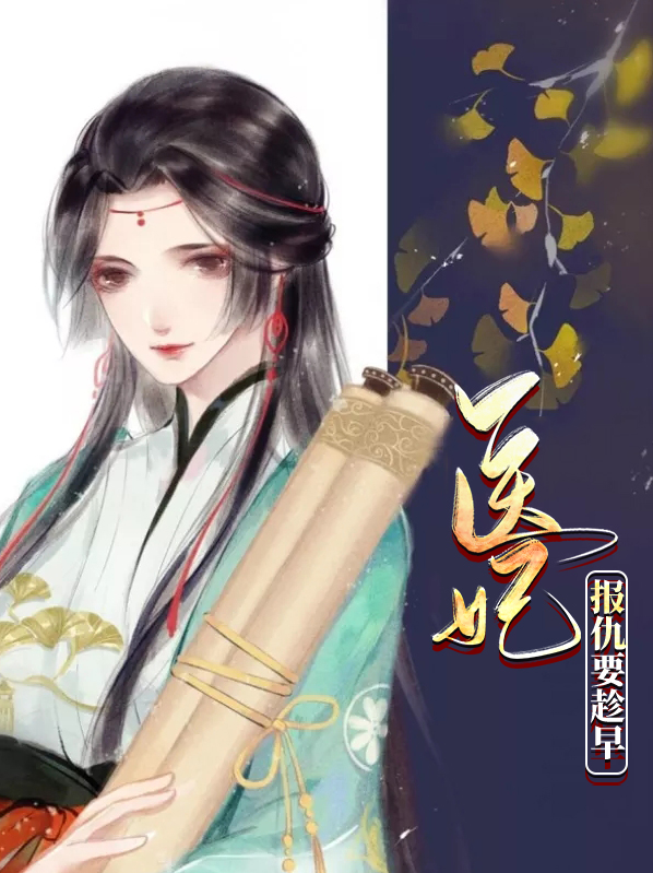 夏九歌楚墨笙