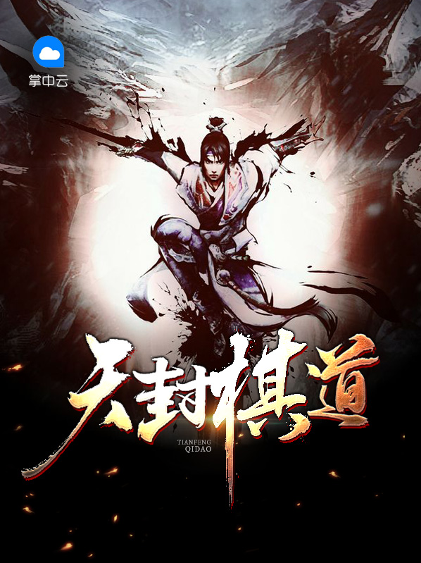 陆烨巫云儿