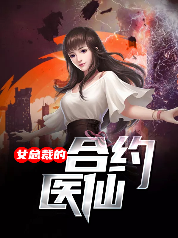陆离秦冰岚