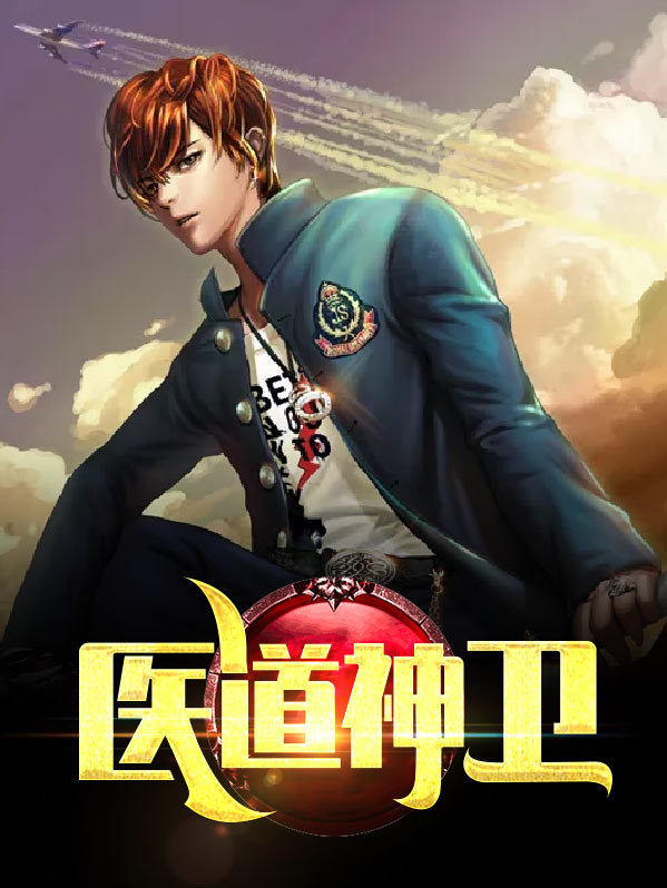林天江芸汐