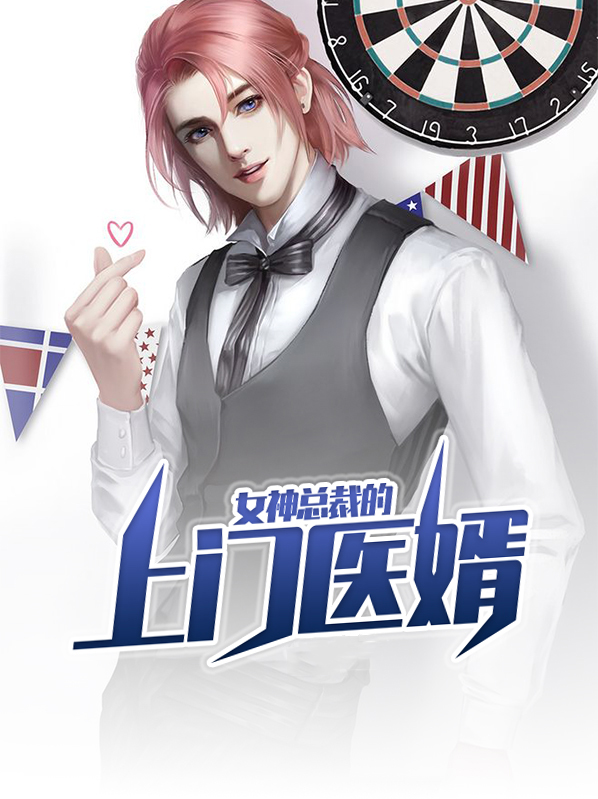 秦风林若冰
