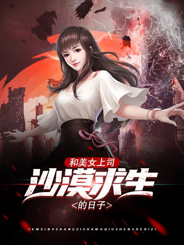 王成林美书