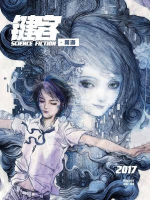 键客·周游