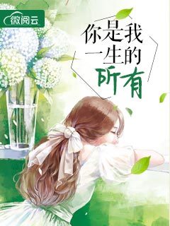 姚淇淇吴浩