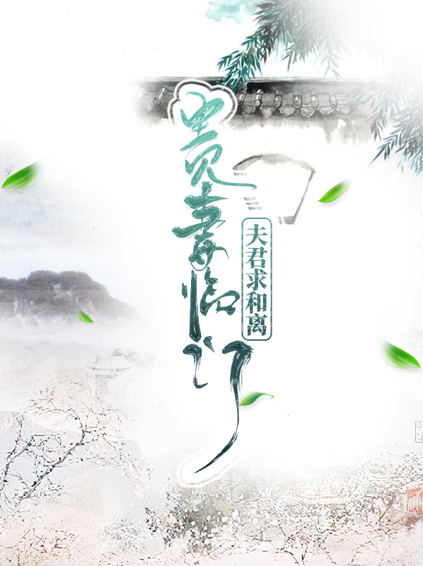 沈婉宋恒