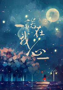 黎诺陆以深