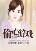 总裁娇妻偷心36计木玉婷颜安旭