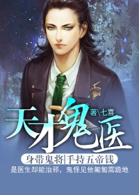 张浩然周小英七喜