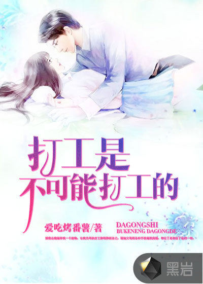 家族的考验