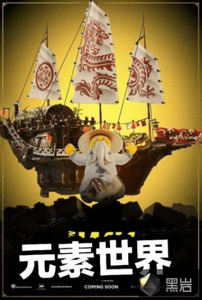 元素世界