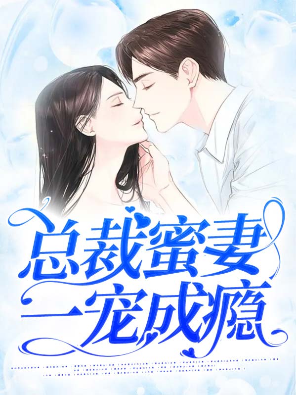江芷湘秦昊钰