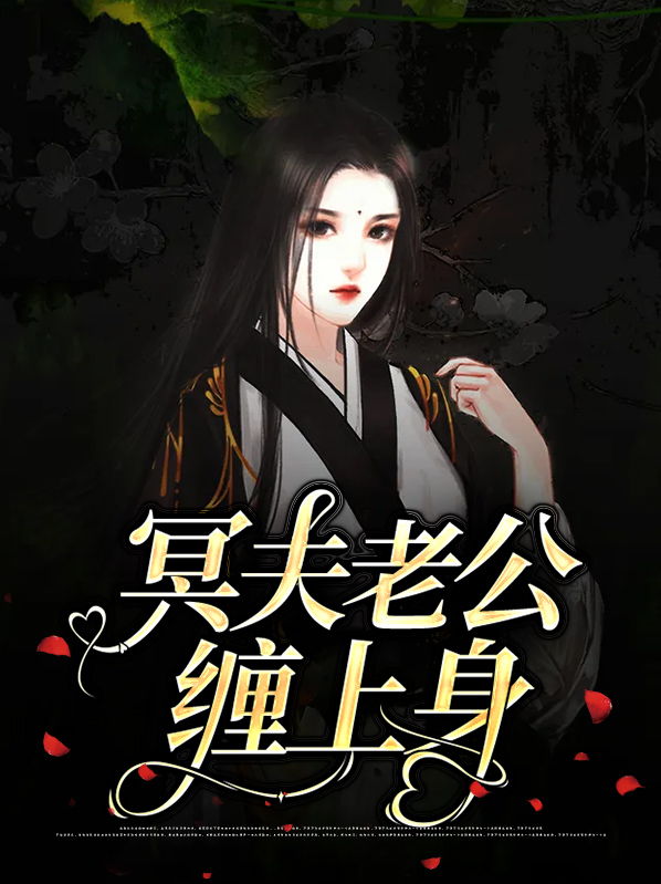 顾小甜离崇