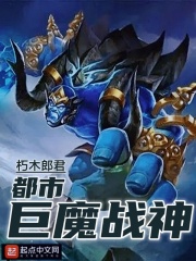 都市巨魔战神
