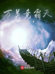 万类竞霜天