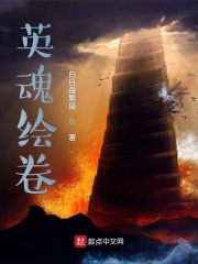 囚笼时光师