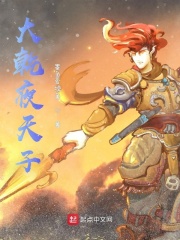 大乾夜天子