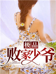 王康林语嫣