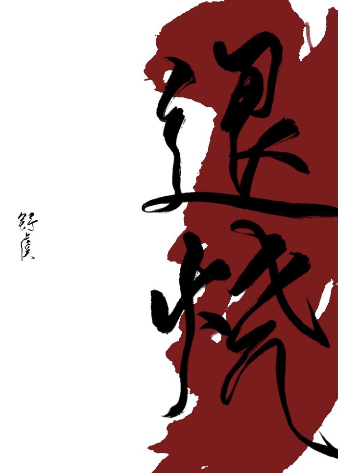 退烧贴一般贴多久?