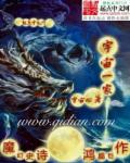 我不想逆天啊