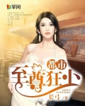 重生之都市天骄