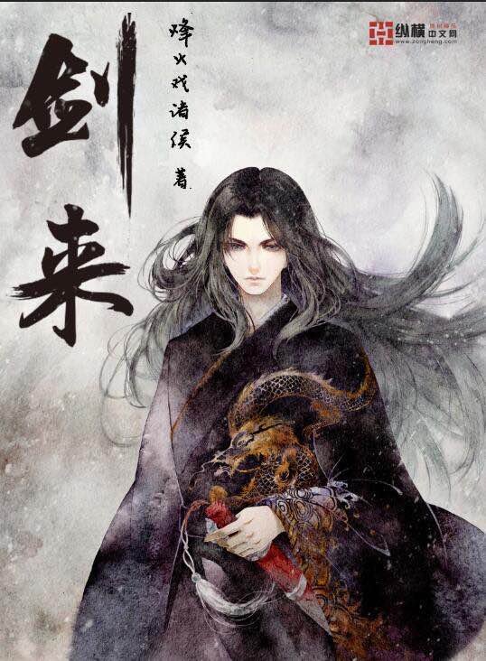 青梅有点萌：傲娇竹马，超宠的