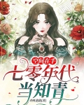 空间在手：七零年代当知青