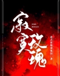寂寞玫瑰