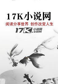 九尾神狐：八位夫君好纯情