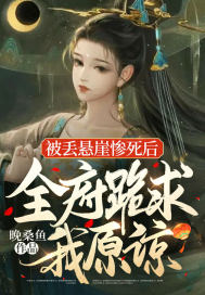 她虐渣，他递刀，夫妻联手震九霄