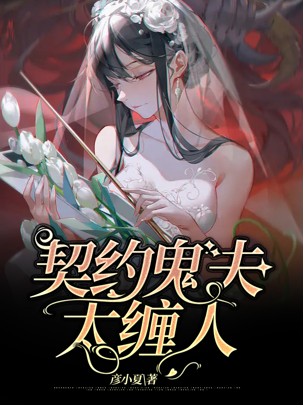冷小旭卓司翰